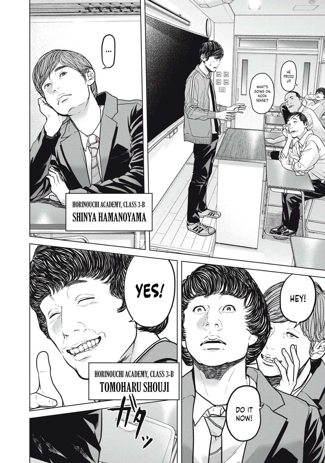 Kyuusai no Kyoushitsu Vol. 1 Ch. 2 第4页
