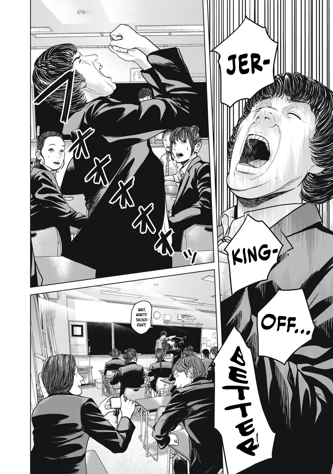 Kyuusai no Kyoushitsu Vol. 1 Ch. 2 第6页