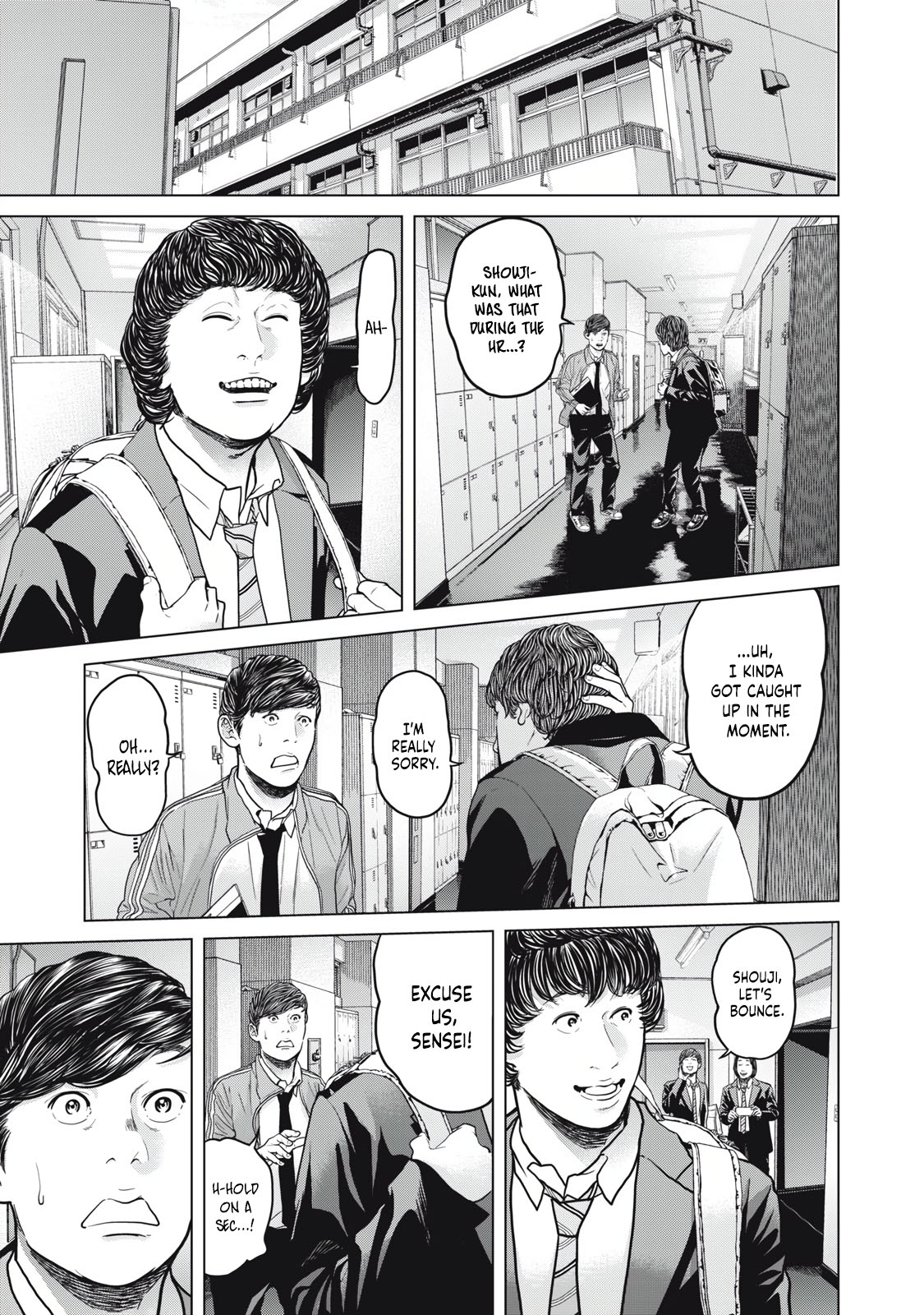 Kyuusai no Kyoushitsu Vol. 1 Ch. 2 第7页