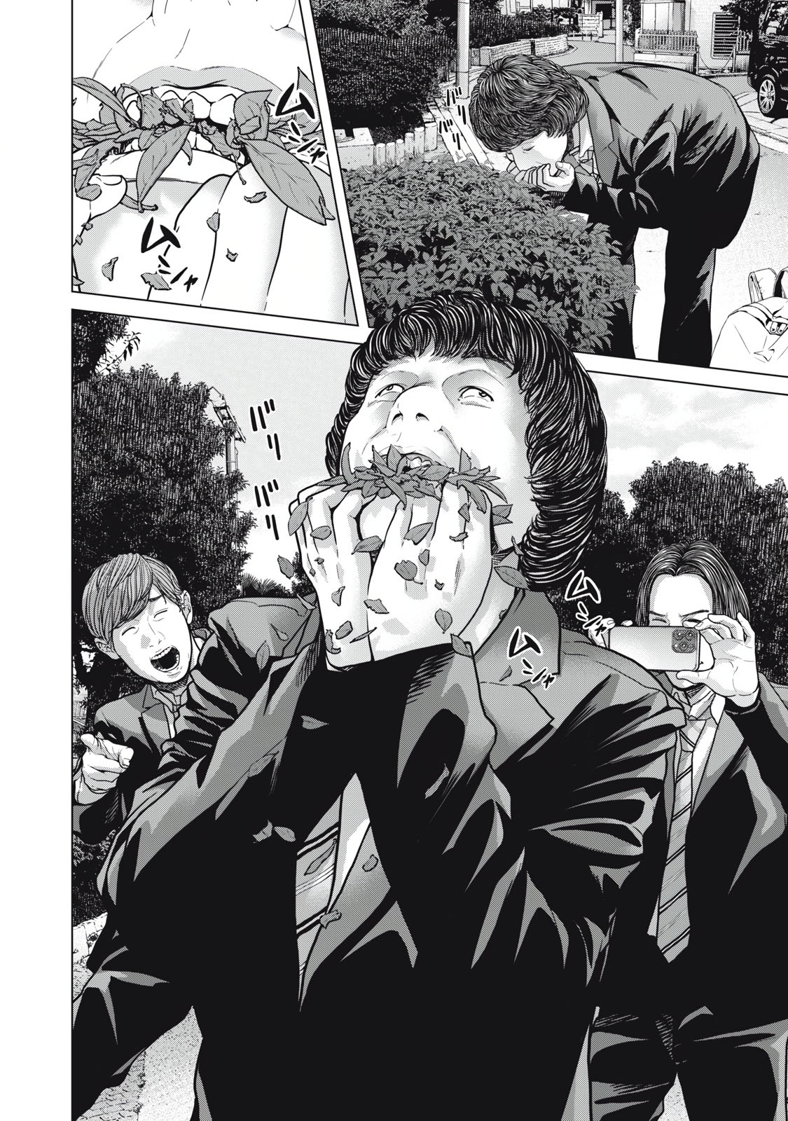 Kyuusai no Kyoushitsu Vol. 1 Ch. 2 第10页