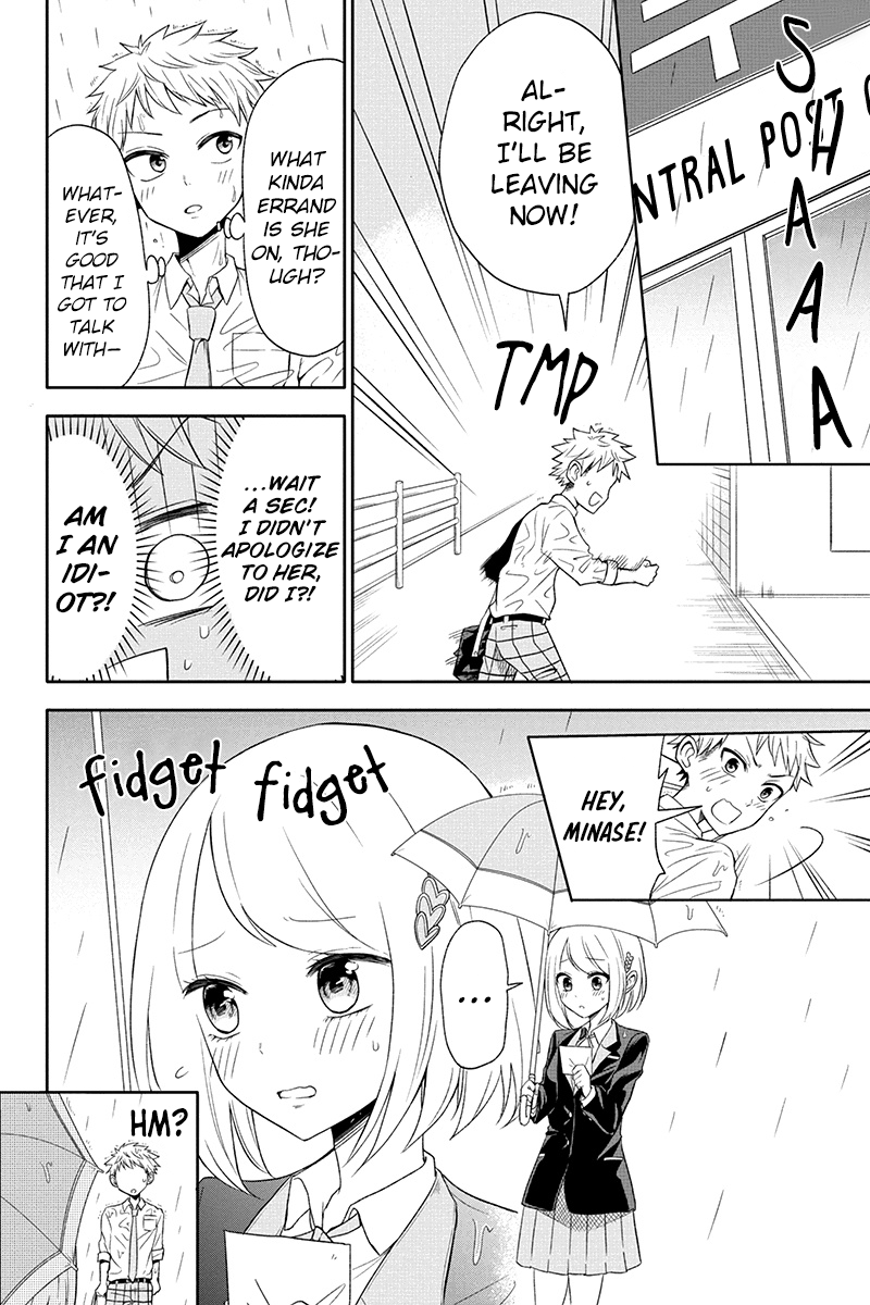 Split Lover True Feelings 第16页