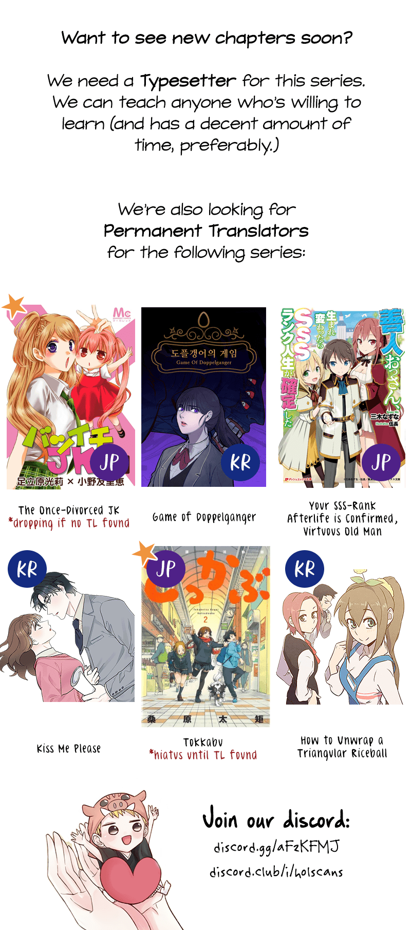 Split Lover True Feelings 第28页