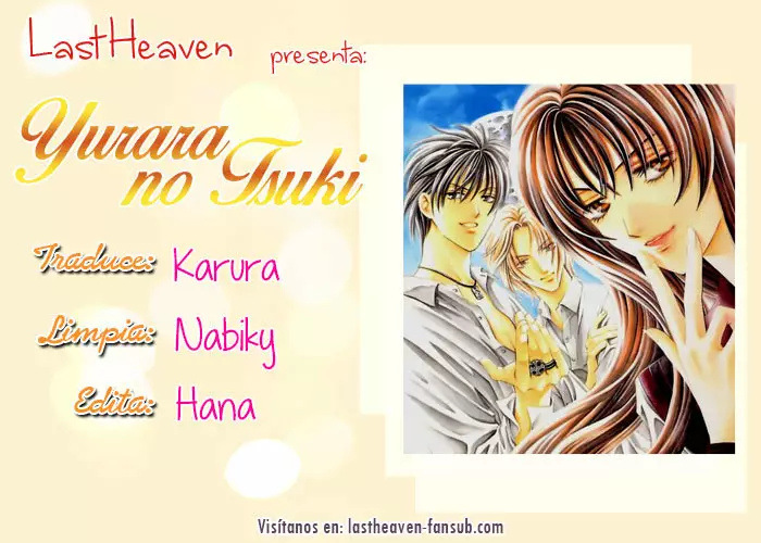 Yurara no Tsuki Vol. 1 Ch. 4 第1页