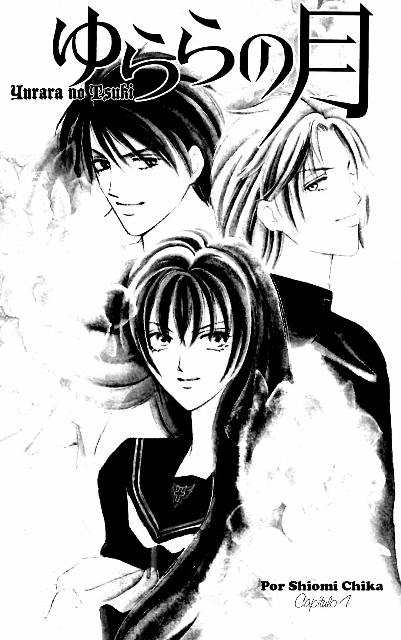 Yurara no Tsuki Vol. 1 Ch. 4 第2页