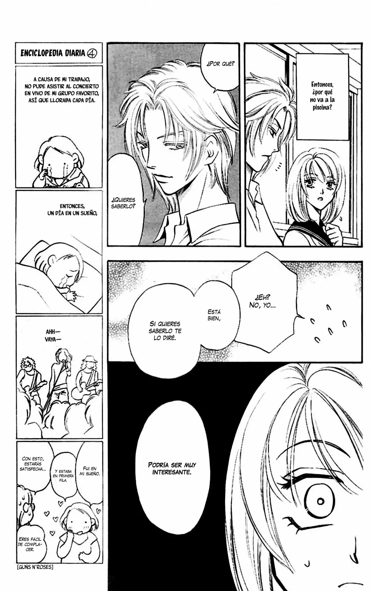 Yurara no Tsuki Vol. 1 Ch. 4 第12页