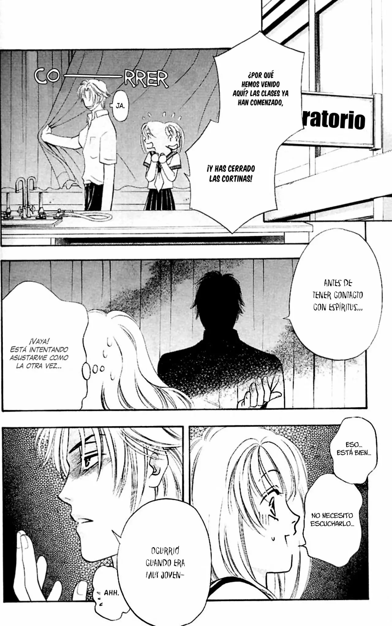 Yurara no Tsuki Vol. 1 Ch. 4 第13页