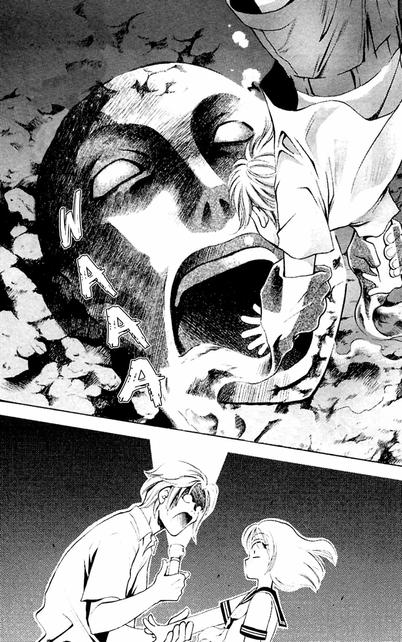 Yurara no Tsuki Vol. 1 Ch. 4 第15页