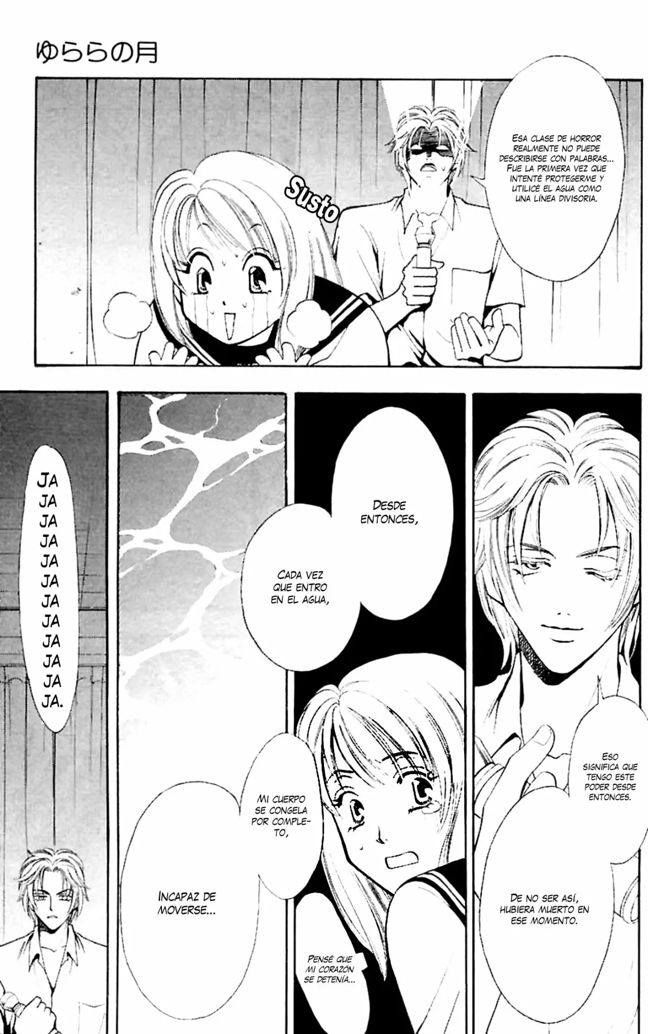 Yurara no Tsuki Vol. 1 Ch. 4 第16页