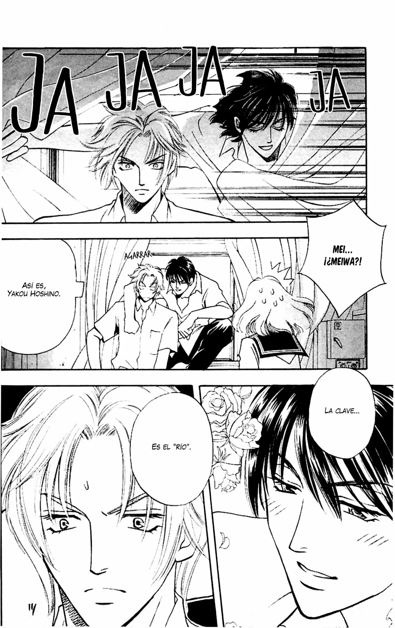 Yurara no Tsuki Vol. 1 Ch. 4 第17页