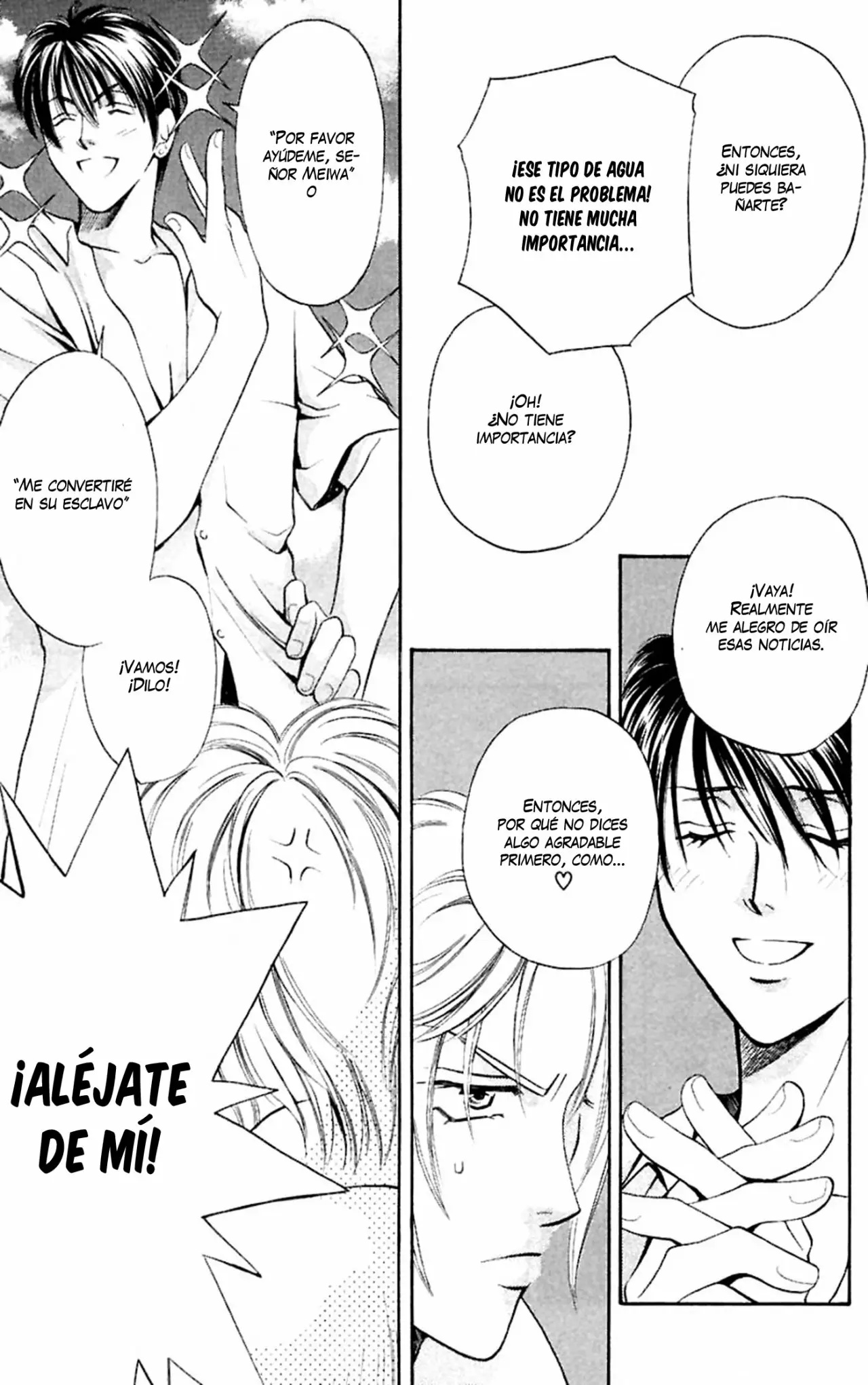 Yurara no Tsuki Vol. 1 Ch. 4 第20页