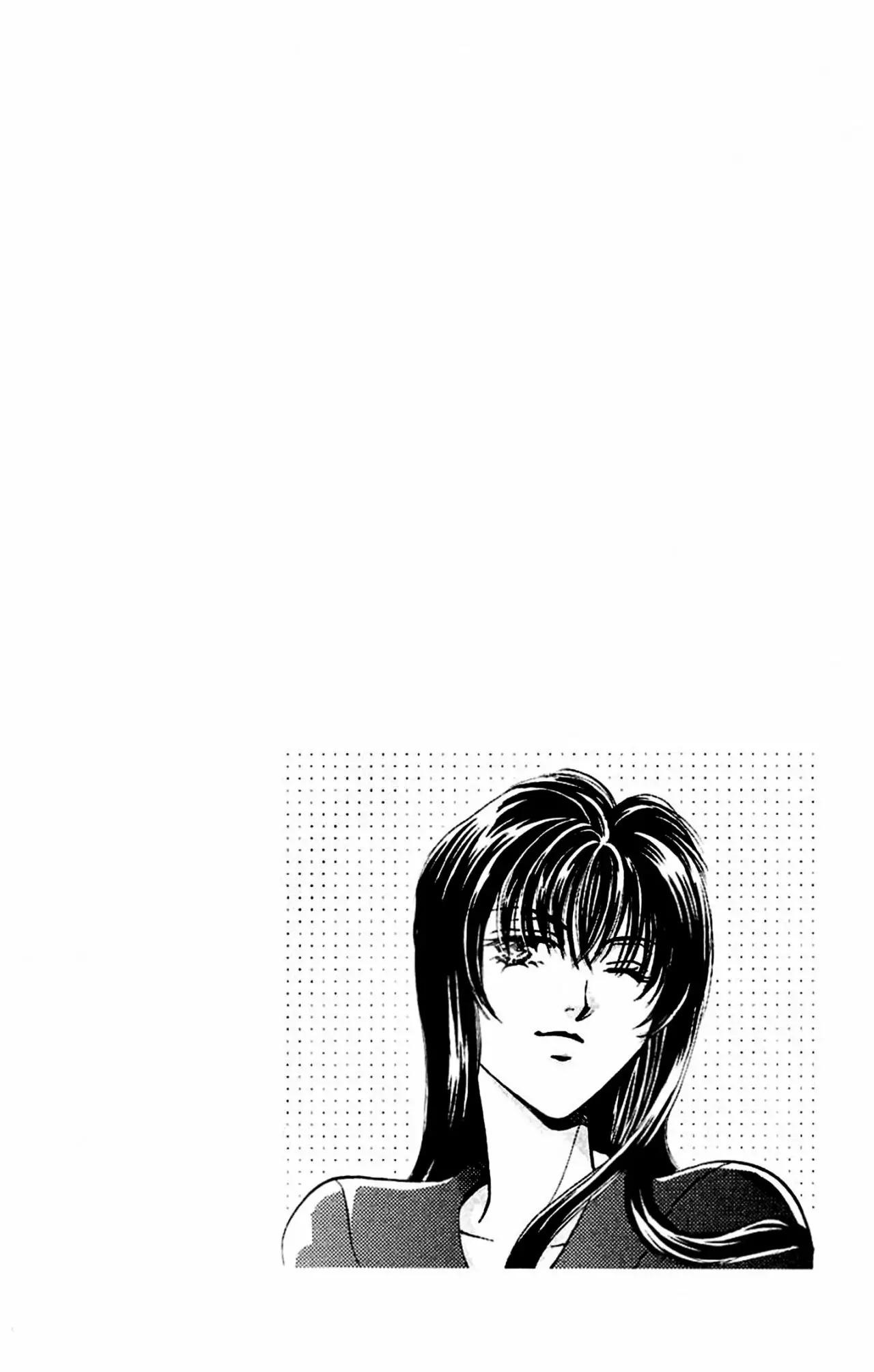 Yurara no Tsuki Vol. 1 Ch. 4 第3页