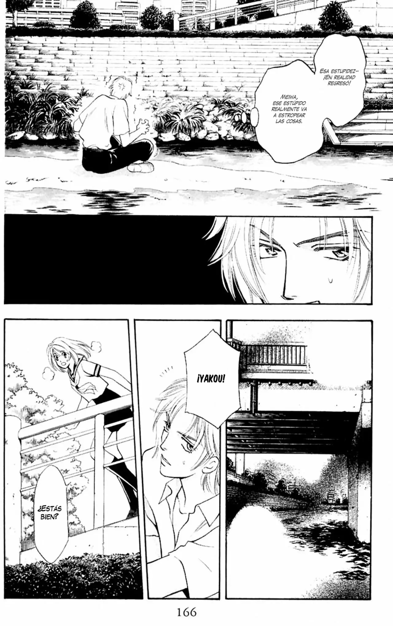 Yurara no Tsuki Vol. 1 Ch. 4 第21页
