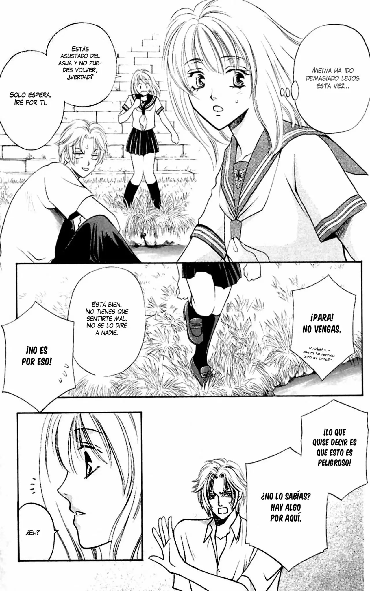 Yurara no Tsuki Vol. 1 Ch. 4 第22页