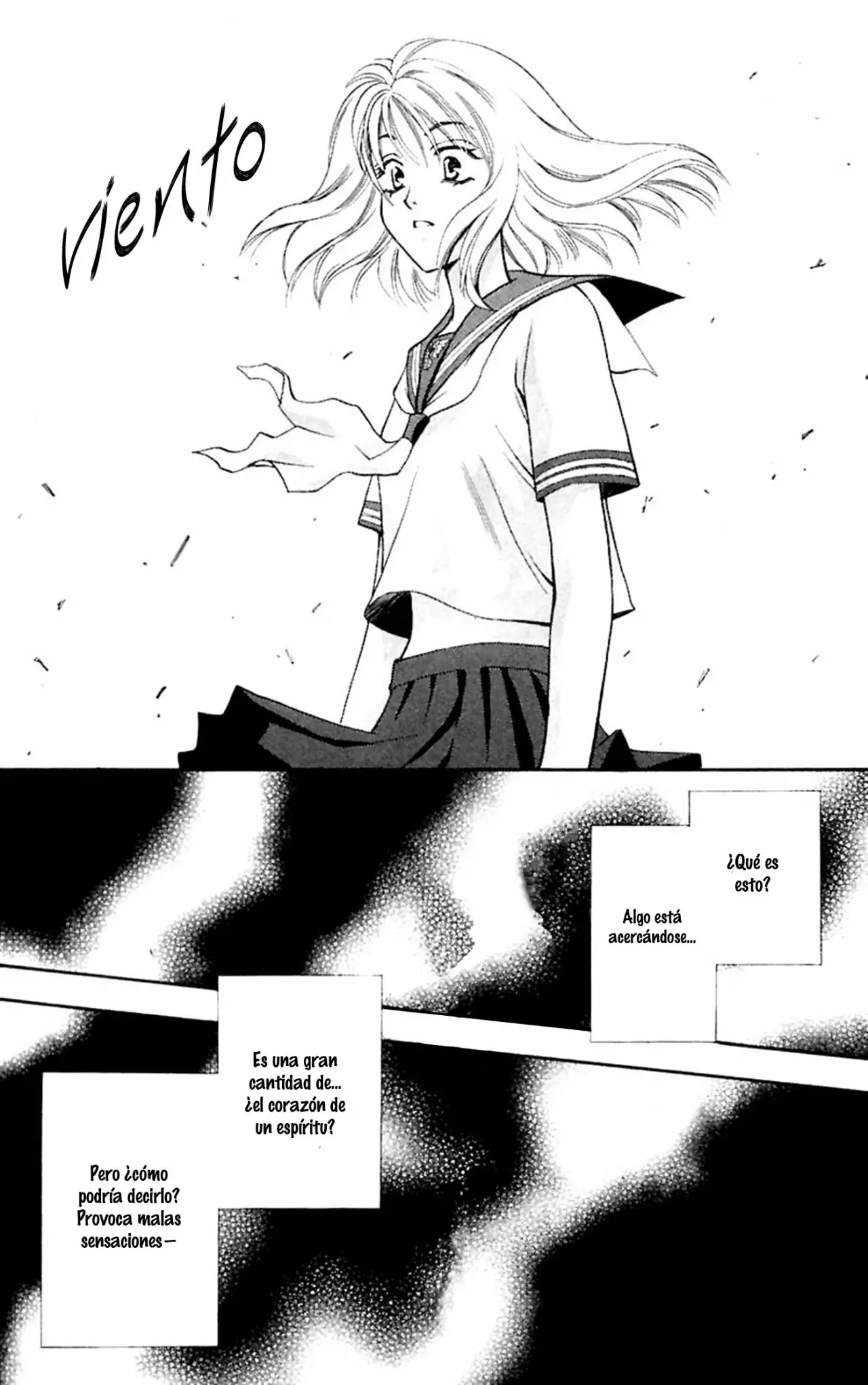 Yurara no Tsuki Vol. 1 Ch. 4 第23页