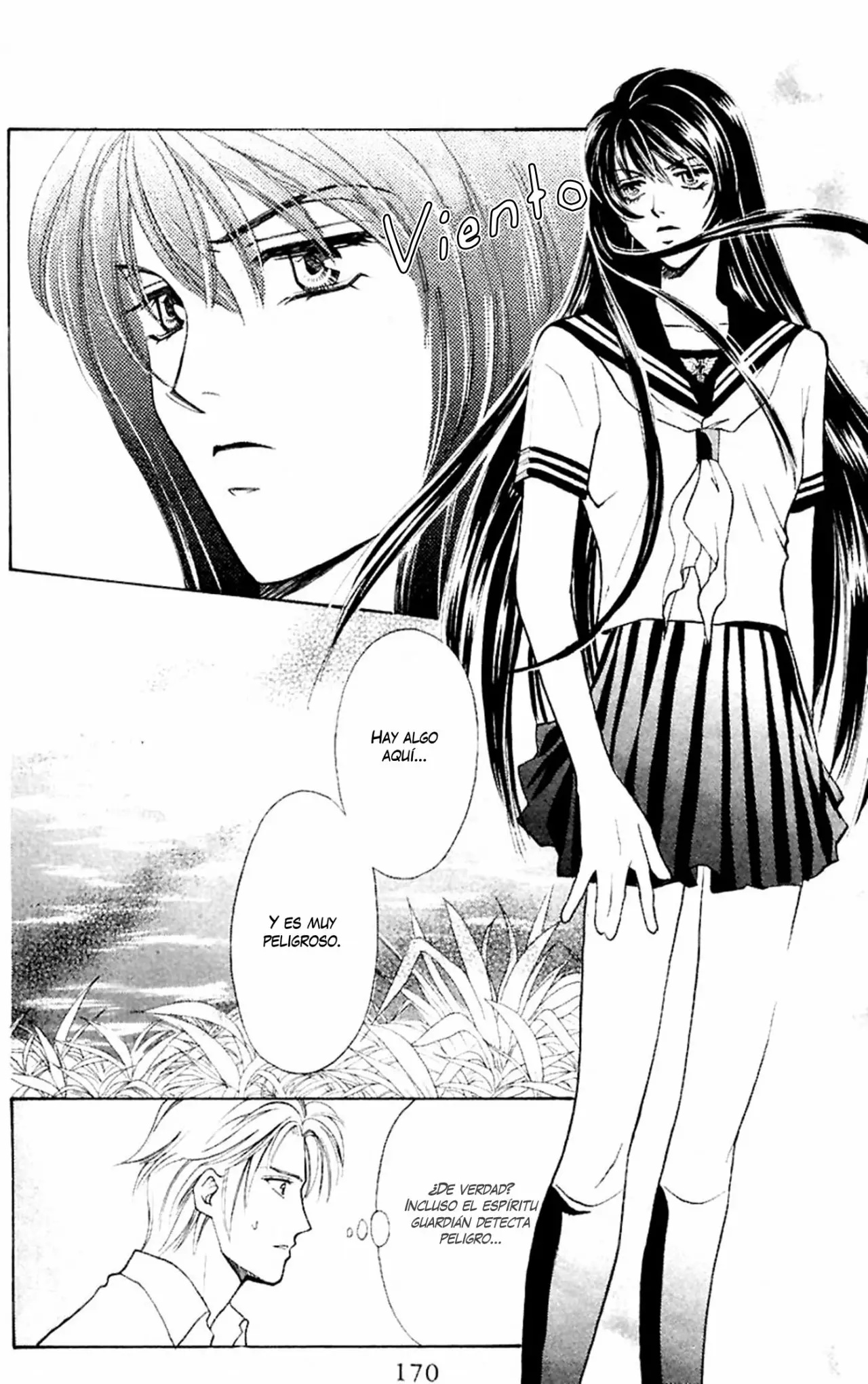 Yurara no Tsuki Vol. 1 Ch. 4 第25页