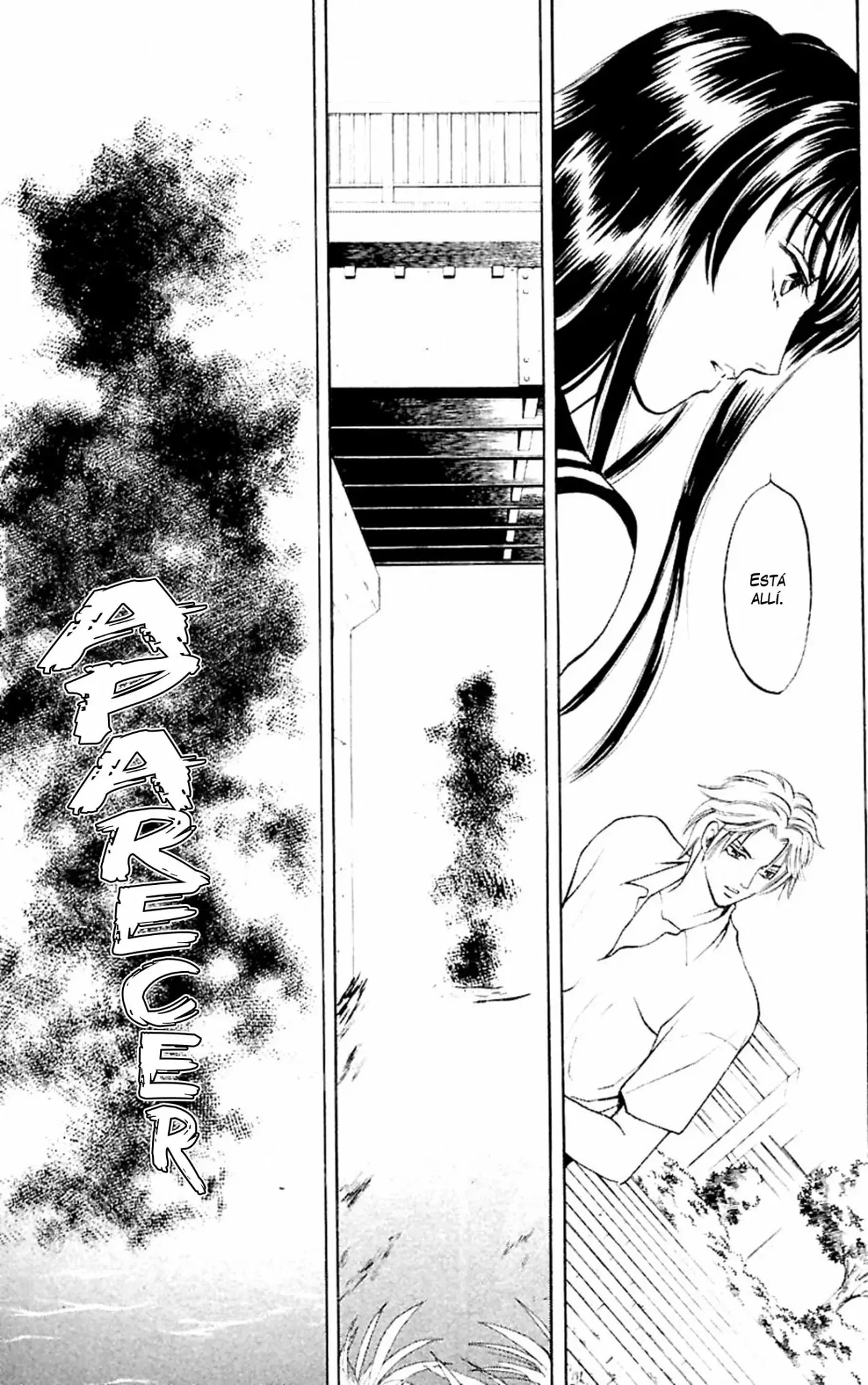 Yurara no Tsuki Vol. 1 Ch. 4 第26页