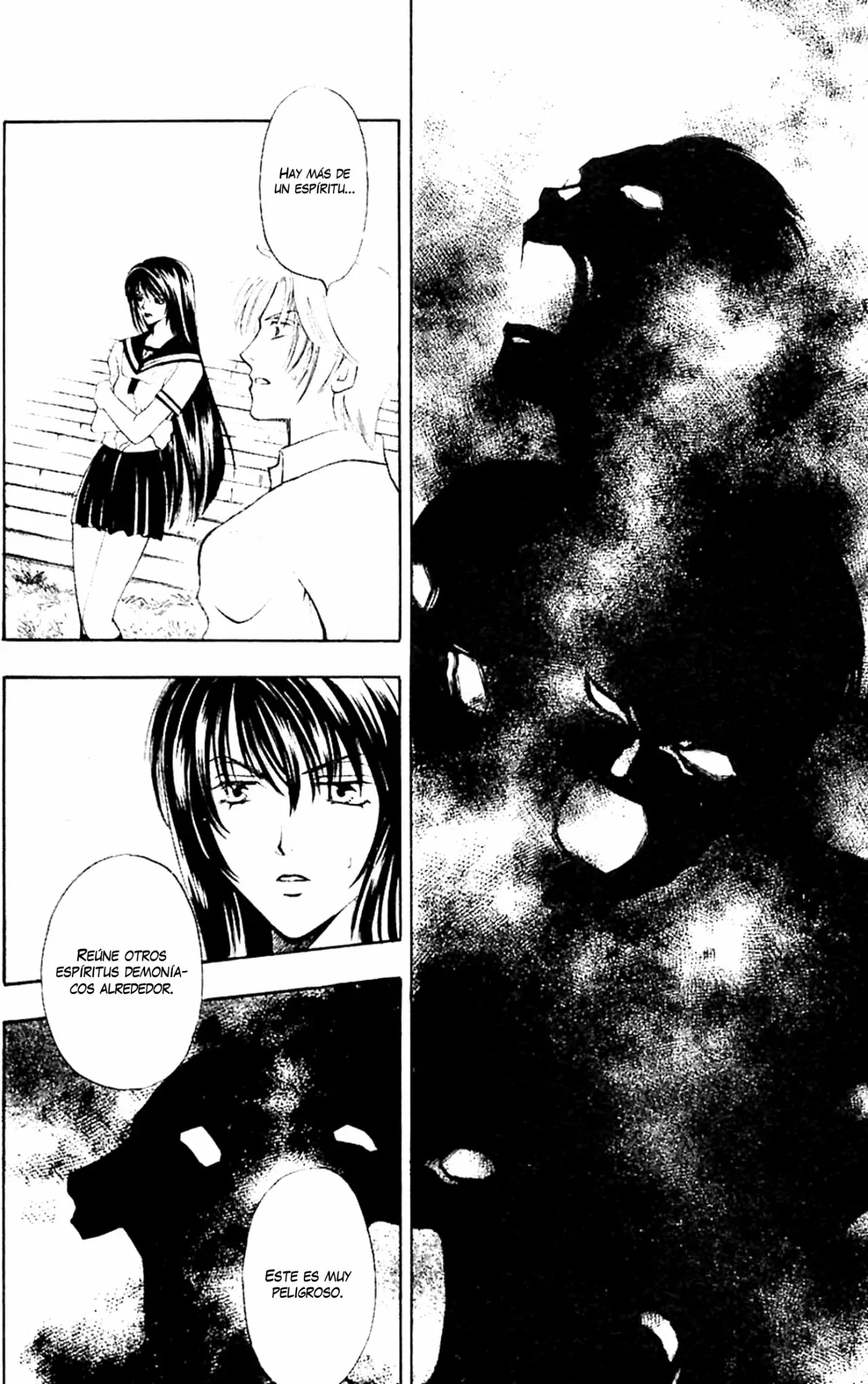 Yurara no Tsuki Vol. 1 Ch. 4 第27页