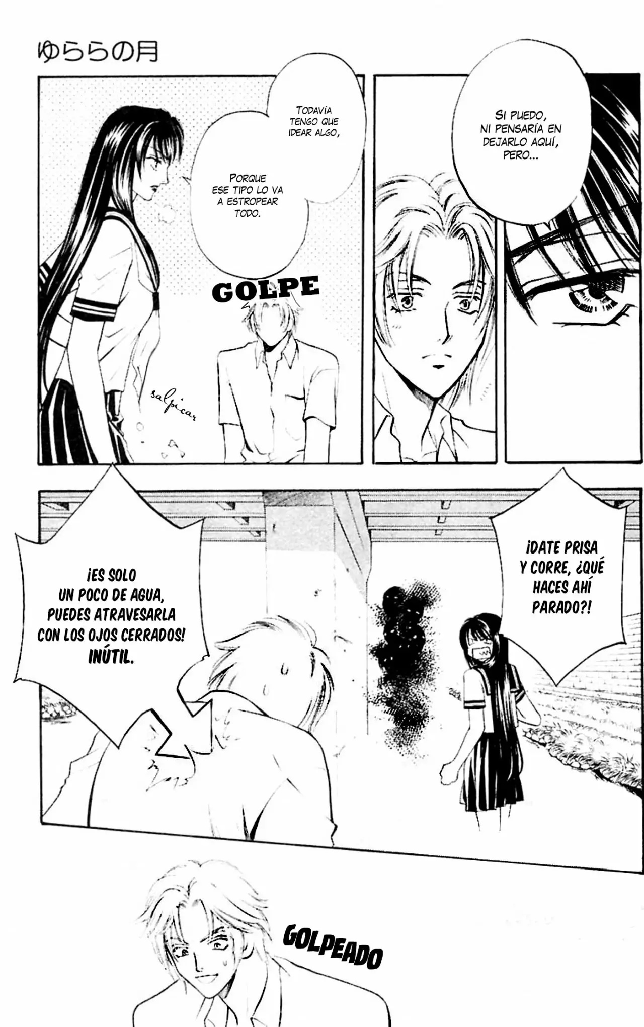 Yurara no Tsuki Vol. 1 Ch. 4 第28页