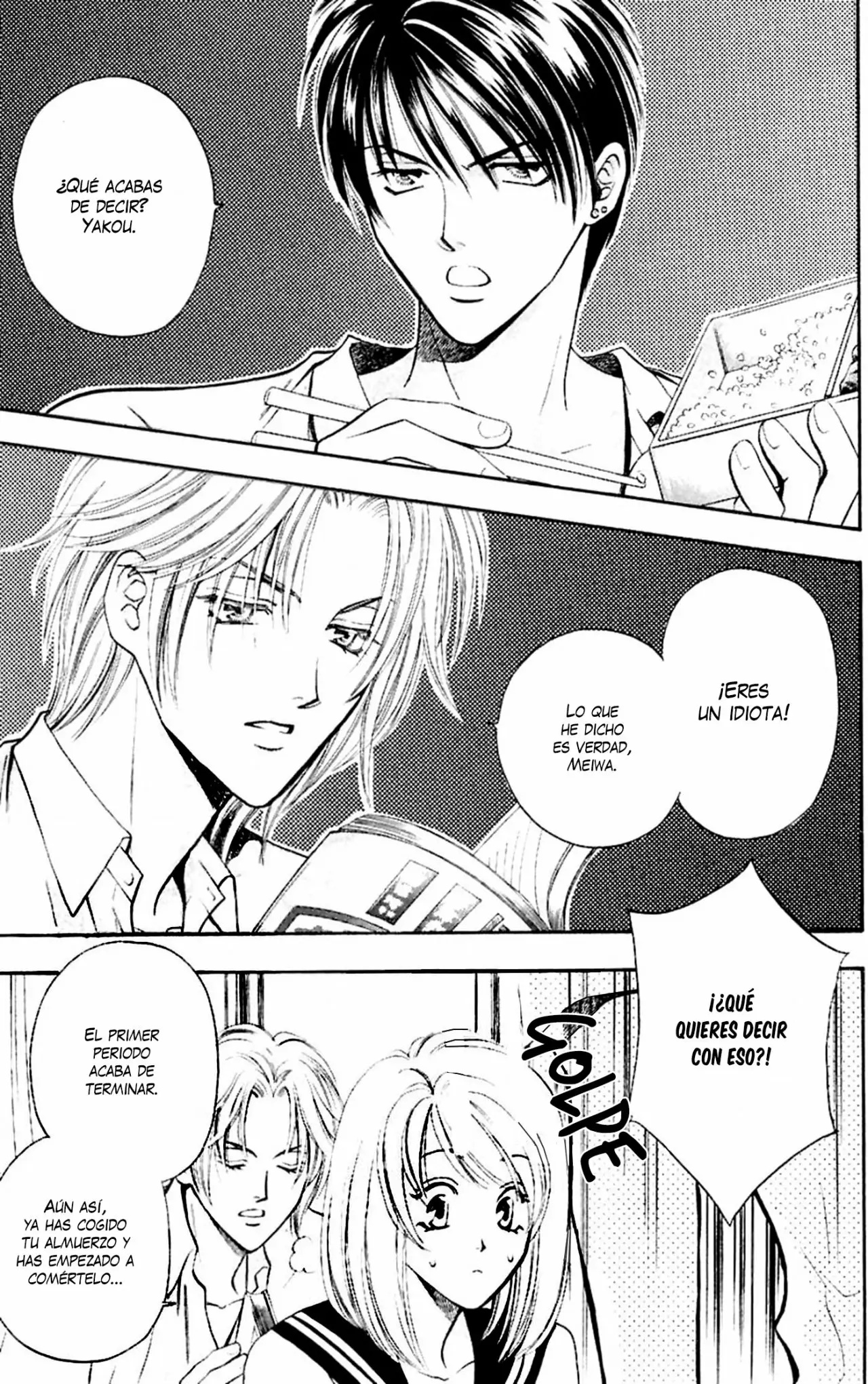 Yurara no Tsuki Vol. 1 Ch. 4 第4页