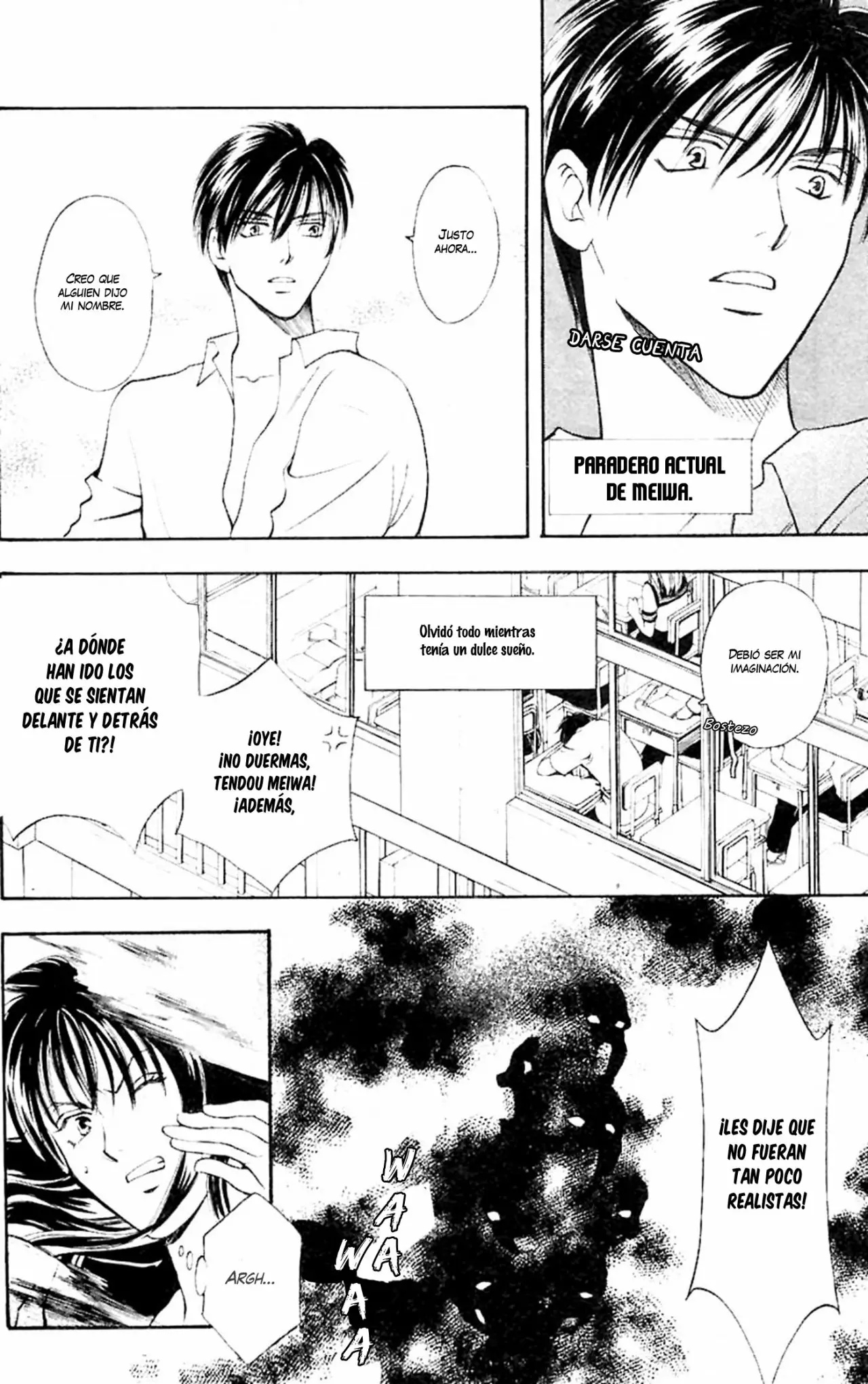 Yurara no Tsuki Vol. 1 Ch. 4 第31页