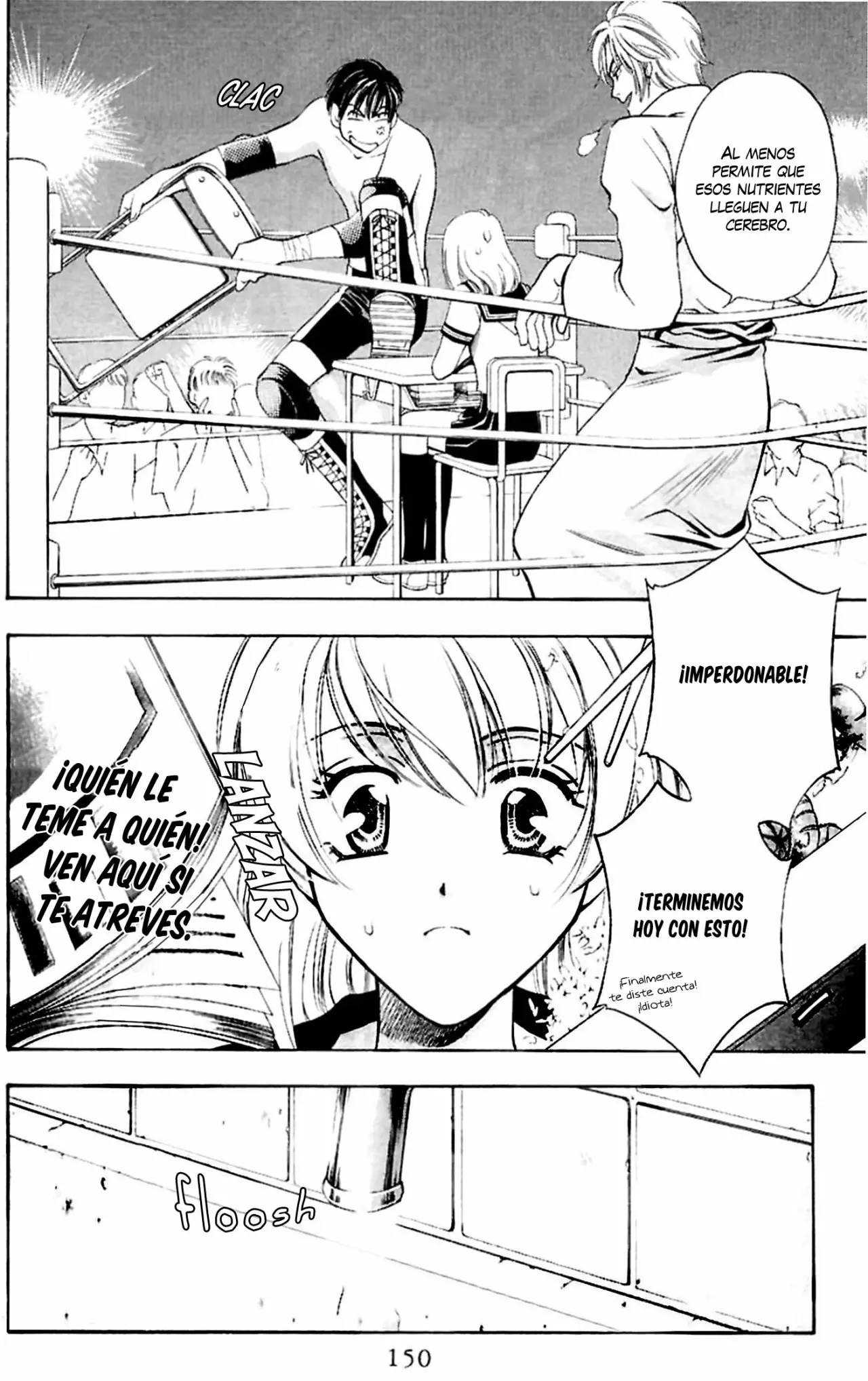 Yurara no Tsuki Vol. 1 Ch. 4 第5页