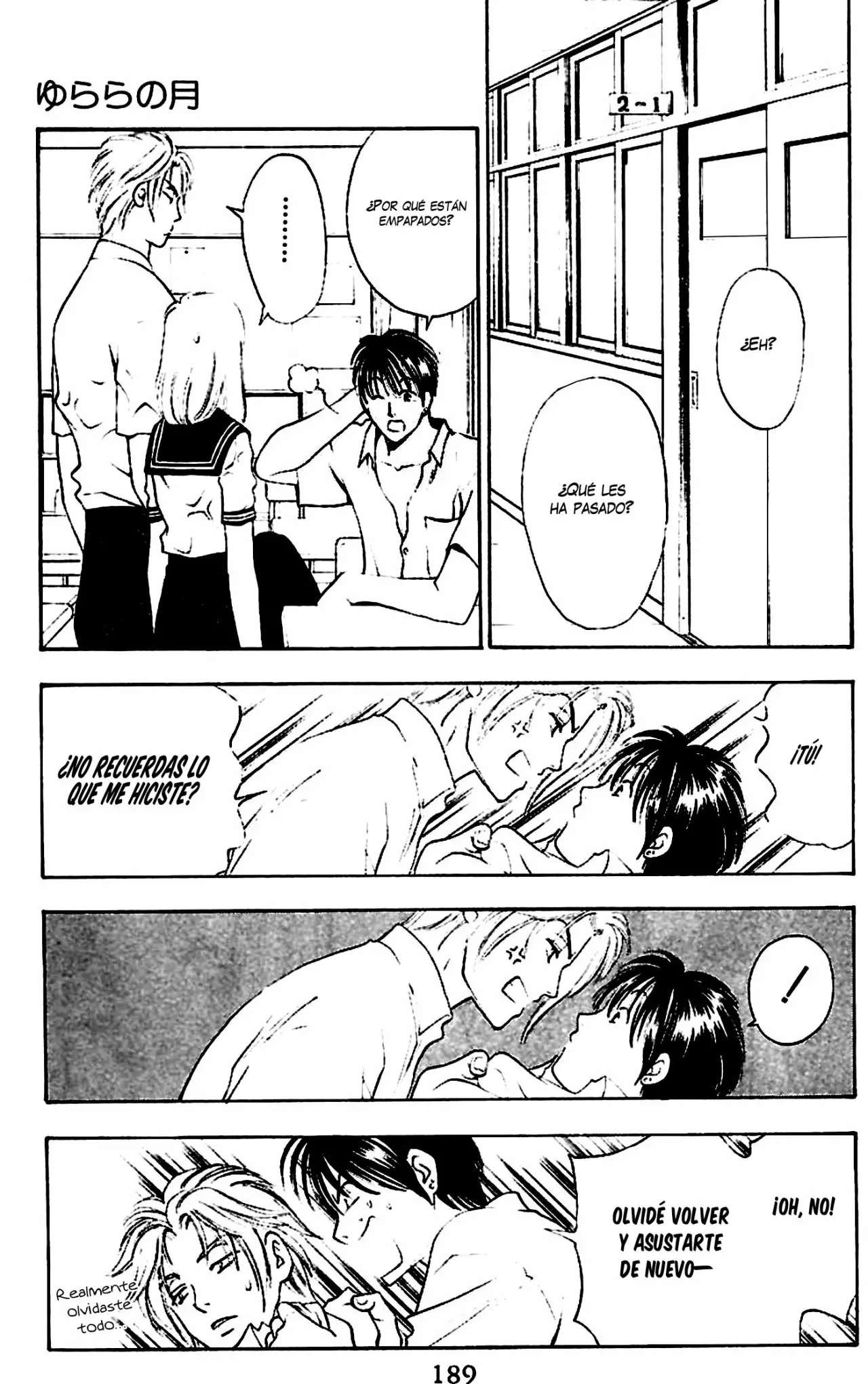Yurara no Tsuki Vol. 1 Ch. 4 第44页