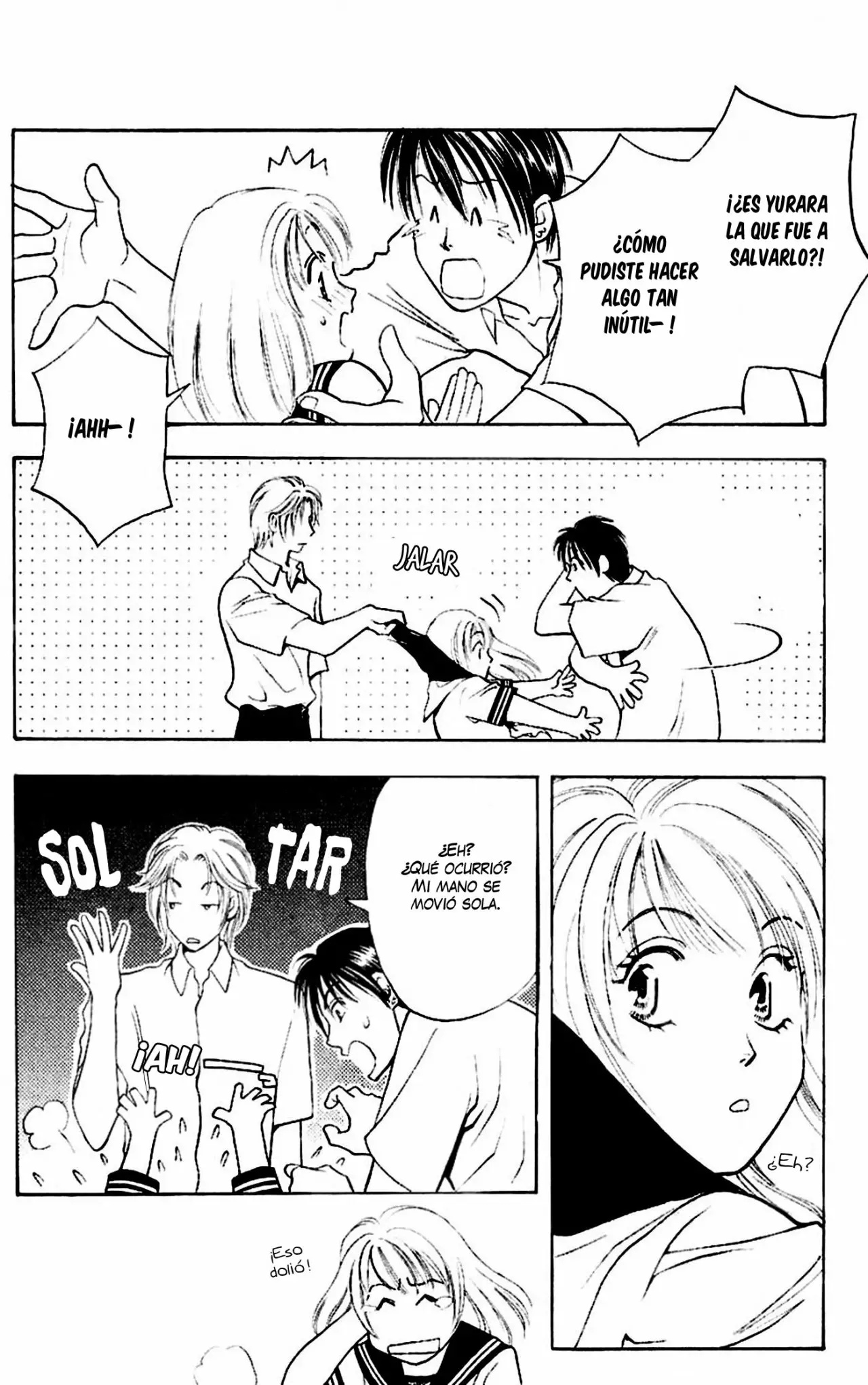 Yurara no Tsuki Vol. 1 Ch. 4 第45页