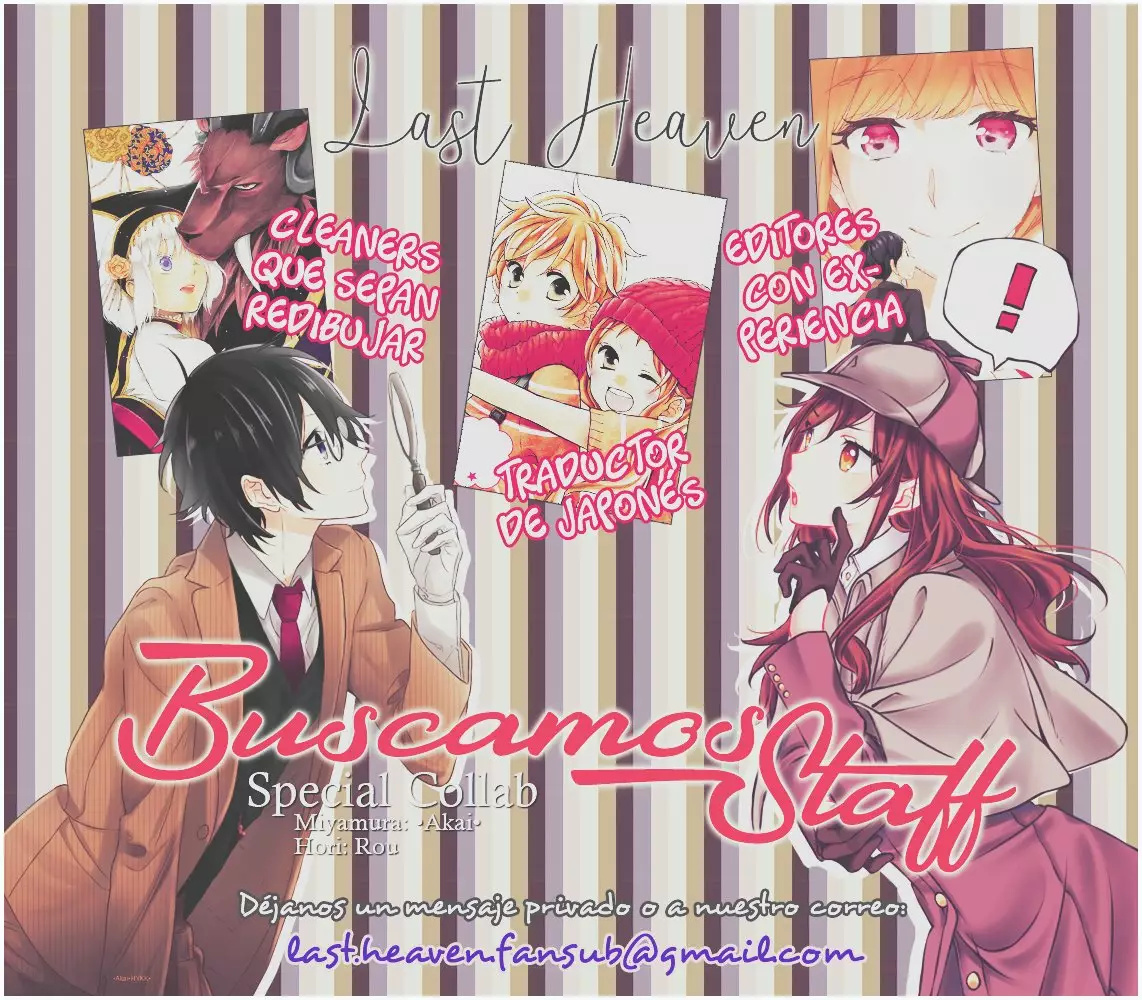Yurara no Tsuki Vol. 1 Ch. 4 第48页