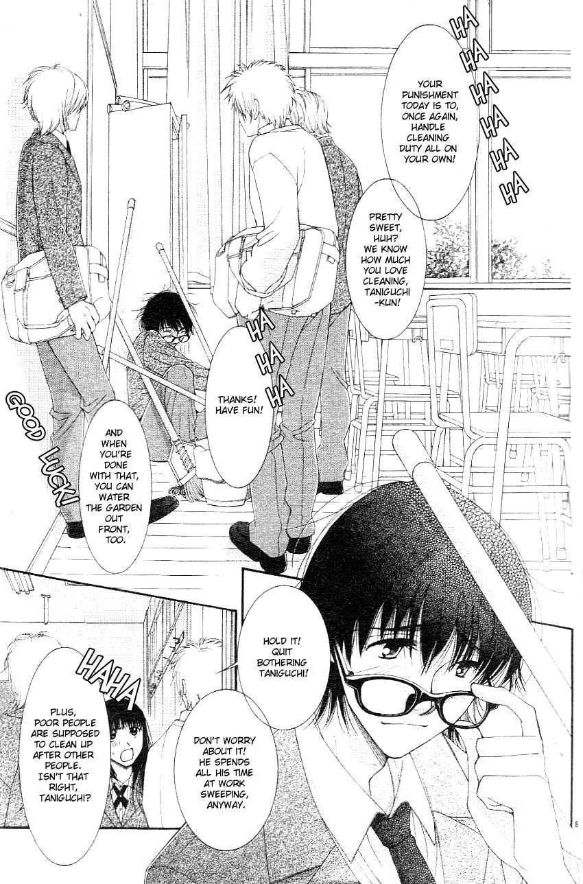 Oujisama no Kanojo Vol. 1 Ch. 1 第11页