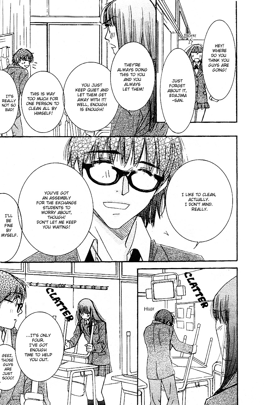 Oujisama no Kanojo Vol. 1 Ch. 1 第12页