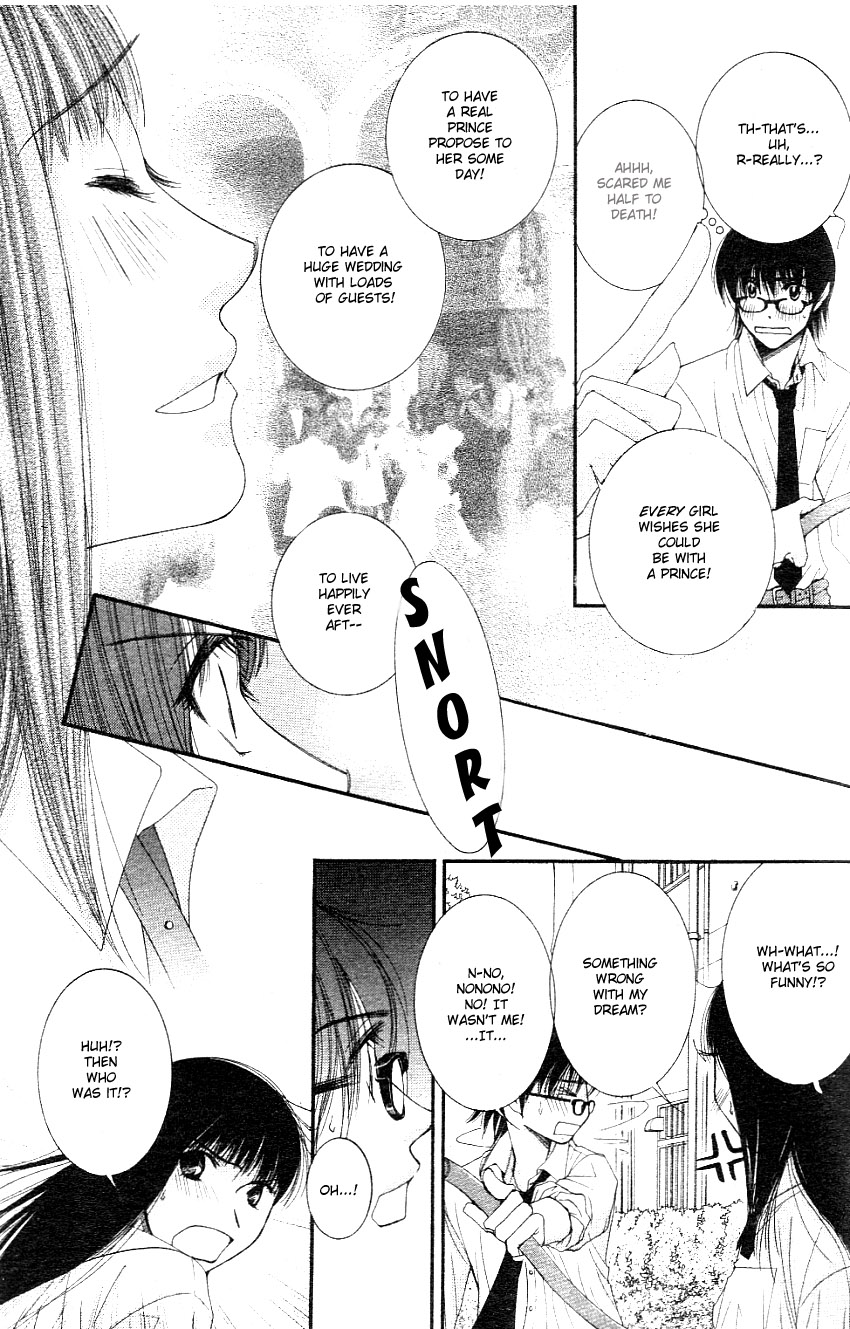 Oujisama no Kanojo Vol. 1 Ch. 1 第15页