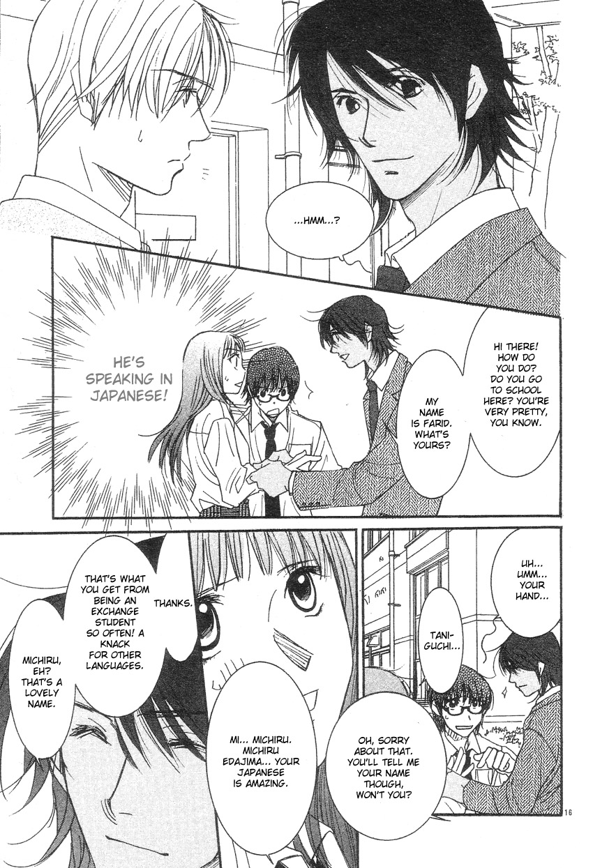 Oujisama no Kanojo Vol. 1 Ch. 1 第19页