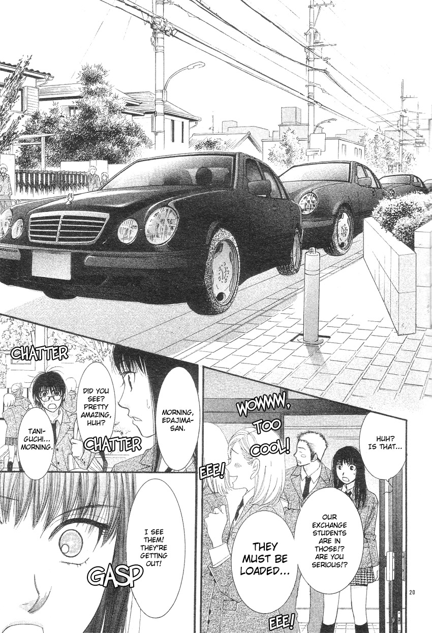 Oujisama no Kanojo Vol. 1 Ch. 1 第23页
