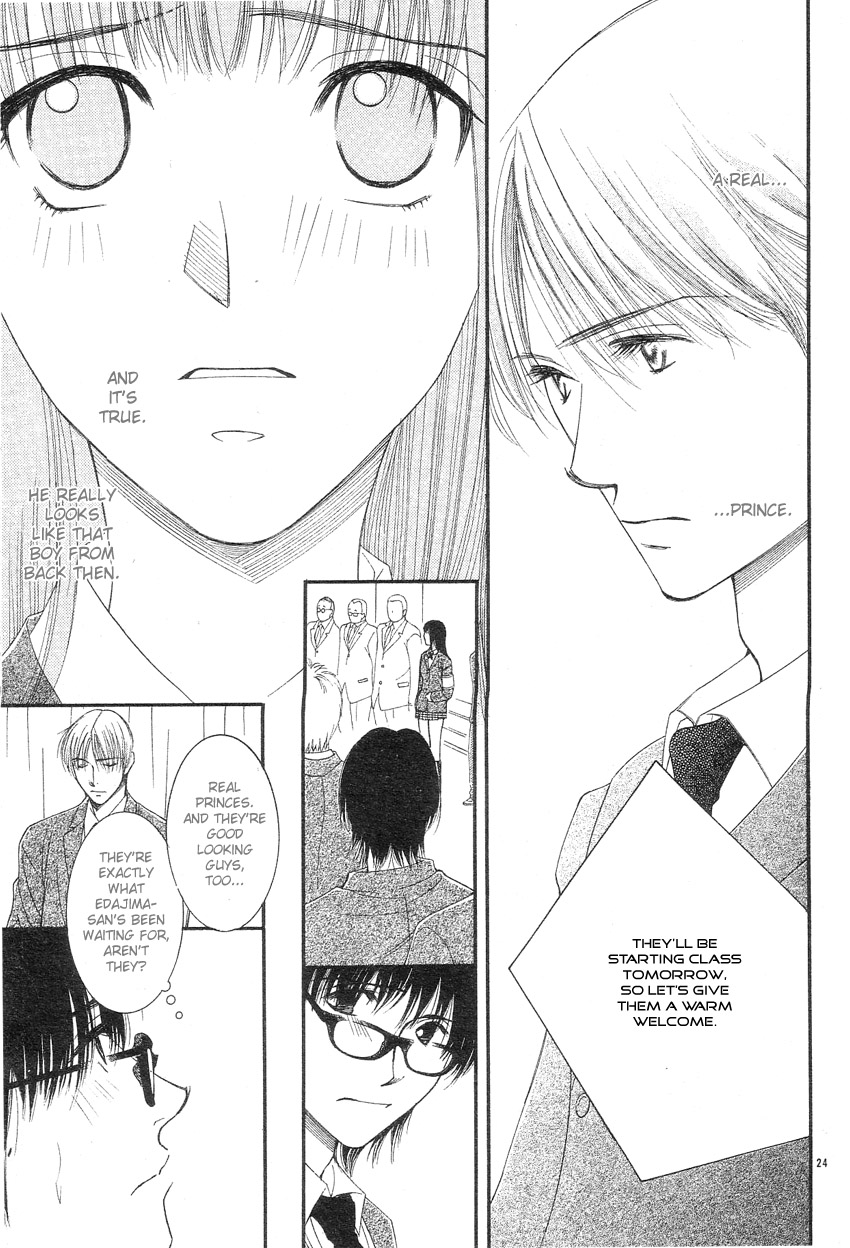 Oujisama no Kanojo Vol. 1 Ch. 1 第26页
