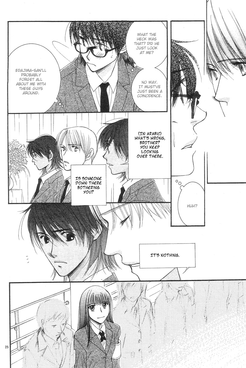 Oujisama no Kanojo Vol. 1 Ch. 1 第27页