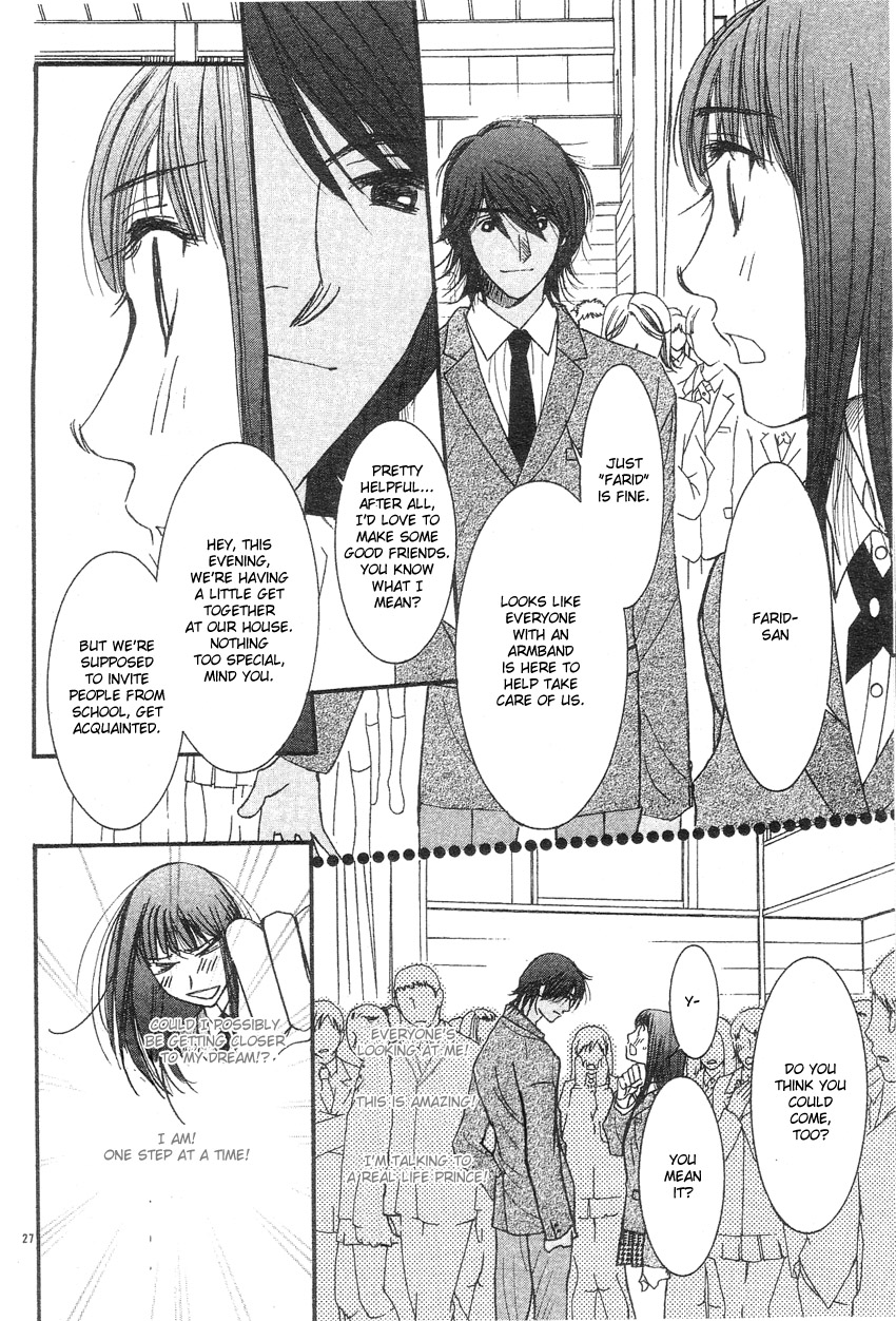 Oujisama no Kanojo Vol. 1 Ch. 1 第29页