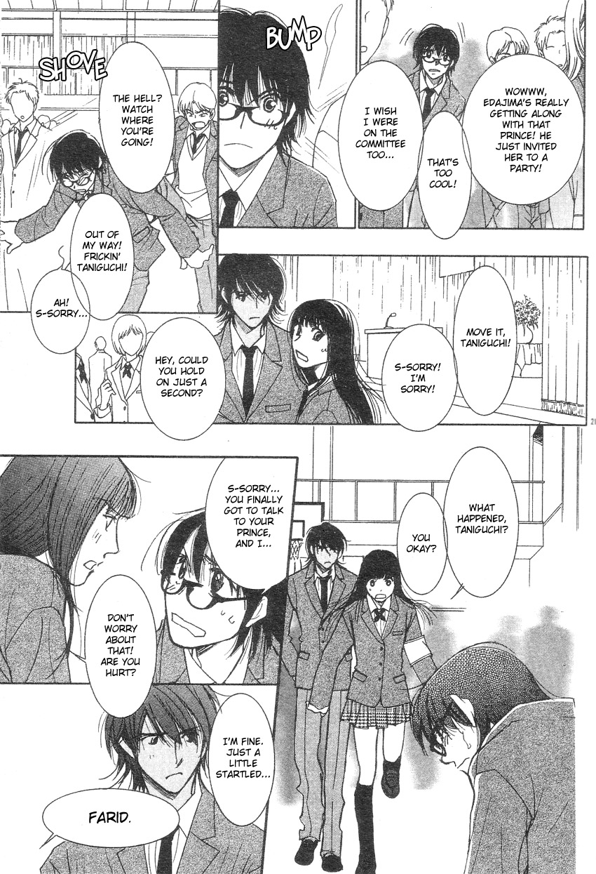 Oujisama no Kanojo Vol. 1 Ch. 1 第30页