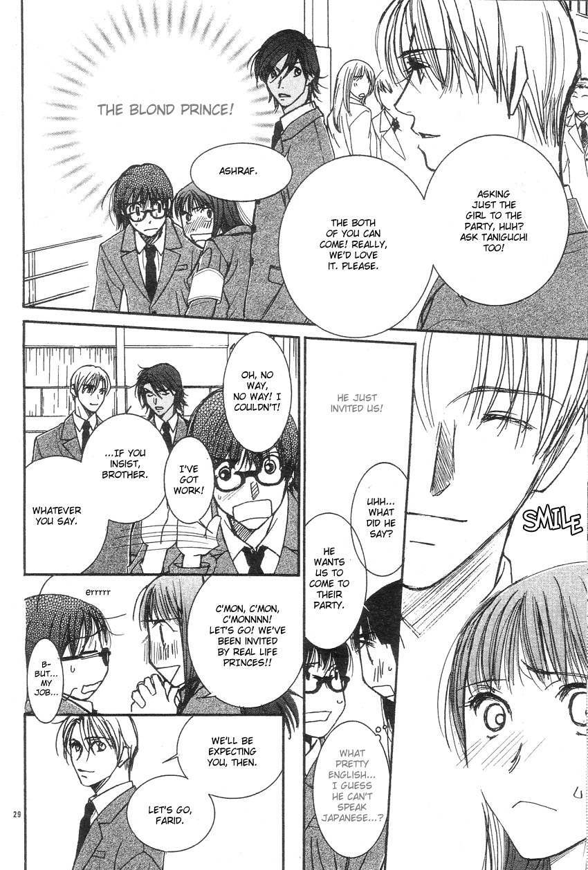 Oujisama no Kanojo Vol. 1 Ch. 1 第31页