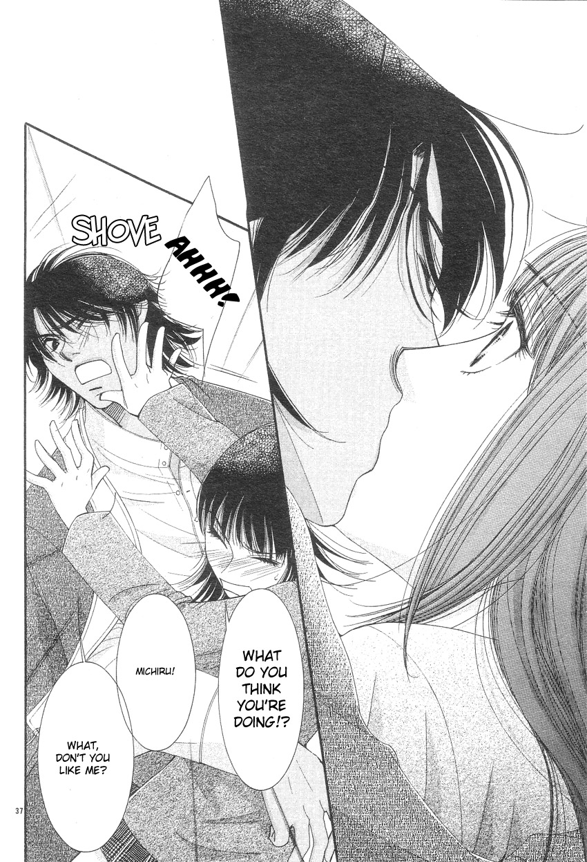Oujisama no Kanojo Vol. 1 Ch. 1 第39页