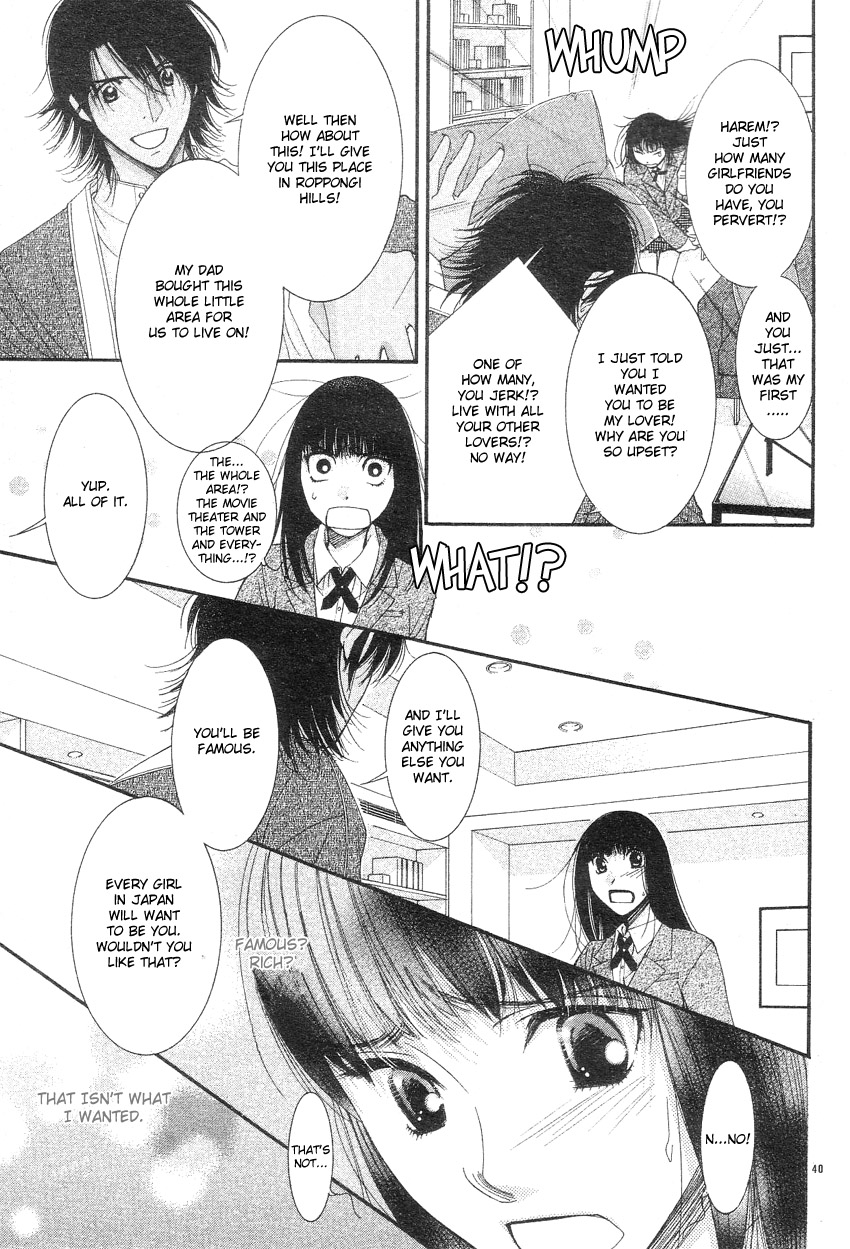 Oujisama no Kanojo Vol. 1 Ch. 1 第42页