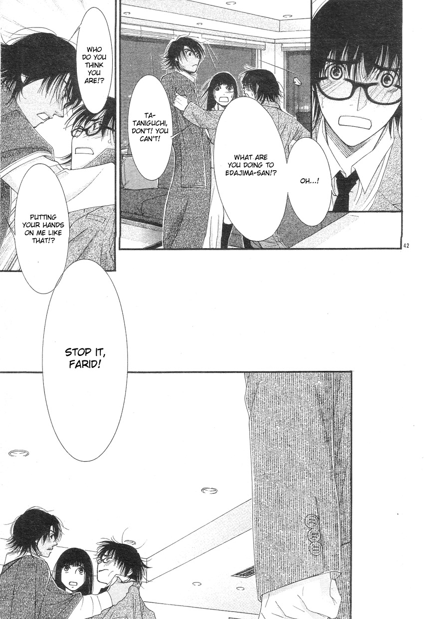 Oujisama no Kanojo Vol. 1 Ch. 1 第44页