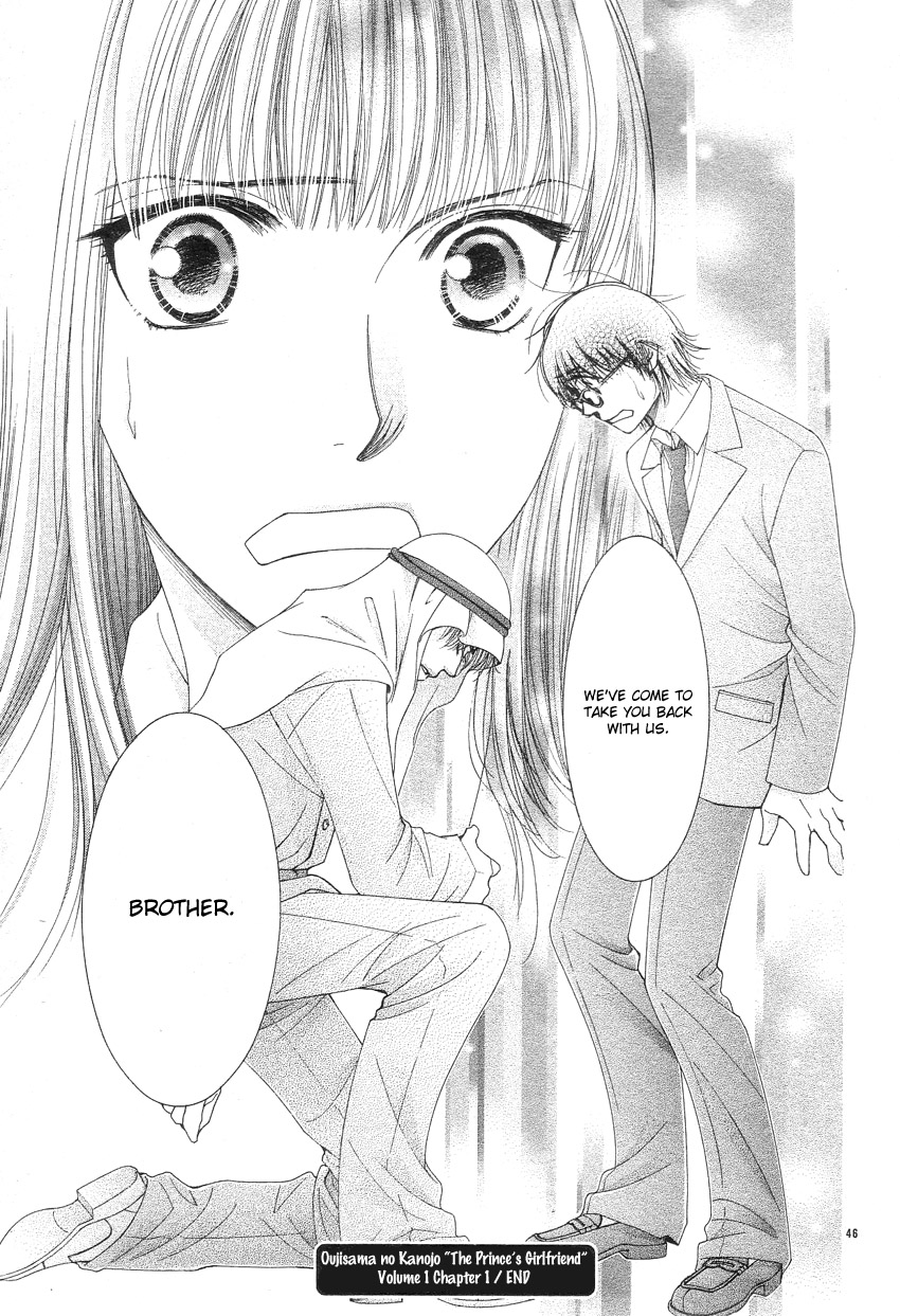 Oujisama no Kanojo Vol. 1 Ch. 1 第48页