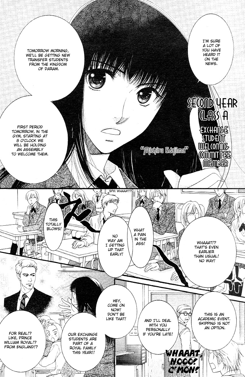 Oujisama no Kanojo 第8页