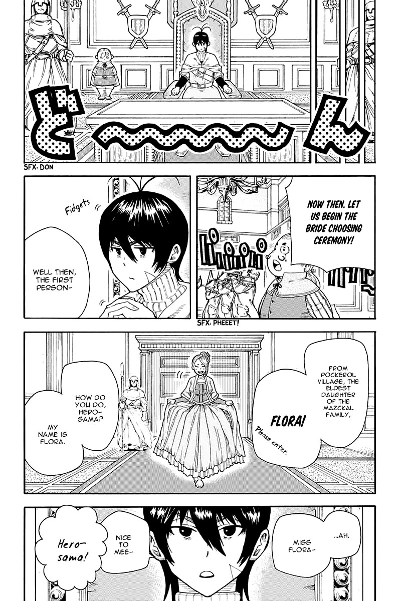 Densetsu no Yuusha no Konkatsu Triumphal Return 第32页