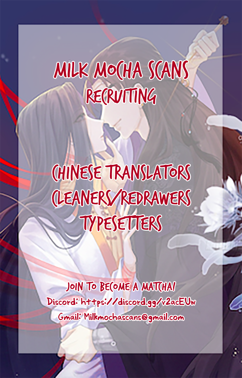 Night of Chaos Eres mi trofeo 第3页