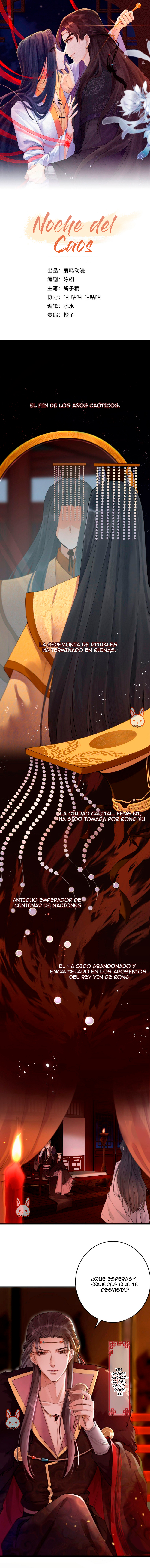 Night of Chaos Eres mi trofeo 第6页
