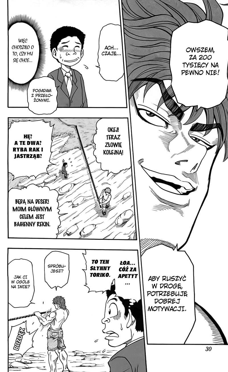 TORIKO Toriko z bishoku-yi 第32页