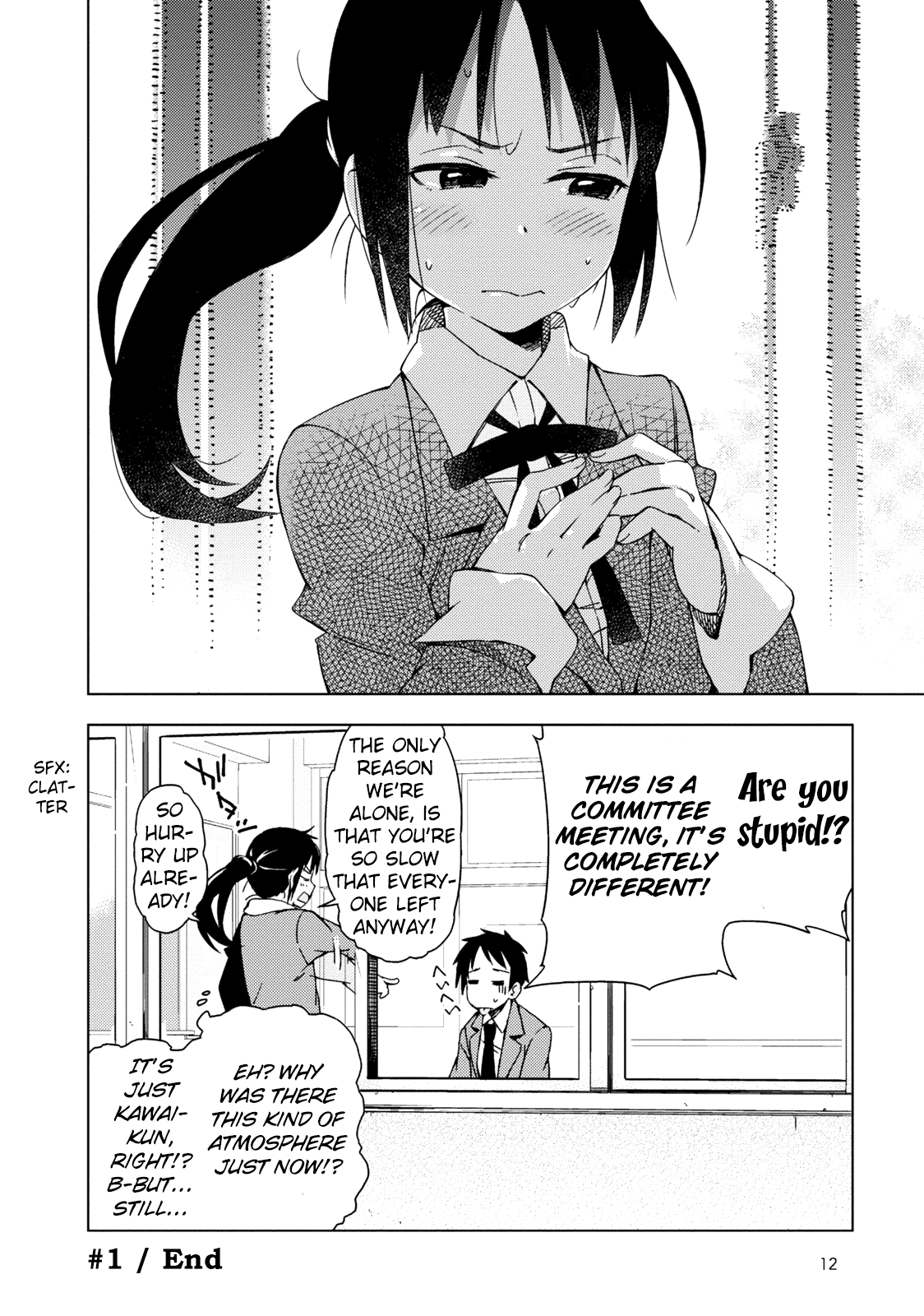 Seifuku Adventure Vol. 1 Ch. 1 第11页