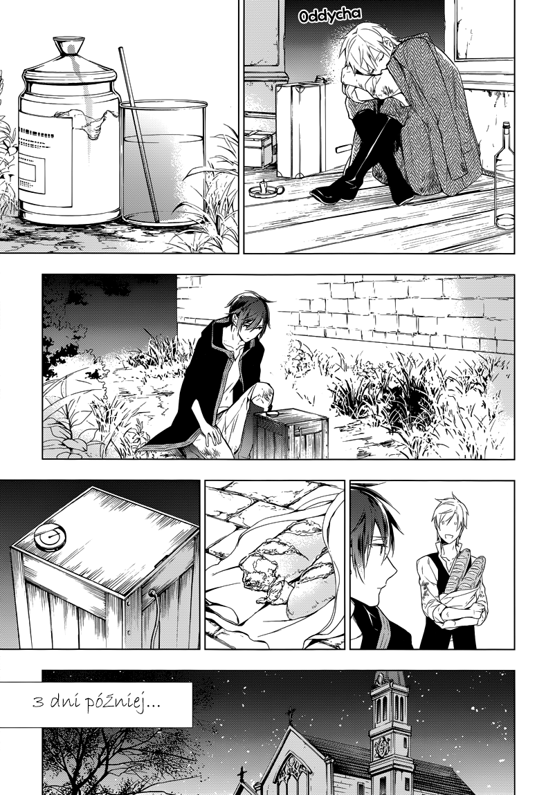 Graineliers Vol. 1 Ch. 4 第13页