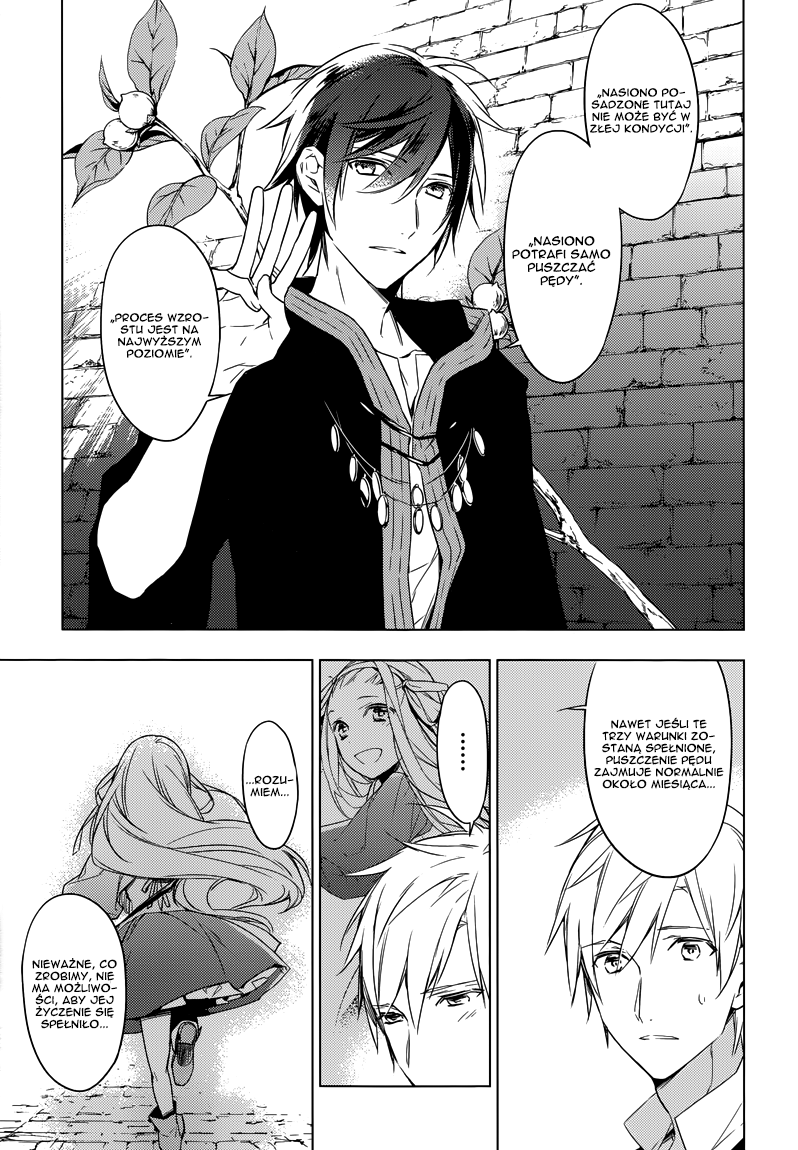 Graineliers Vol. 1 Ch. 4 第7页